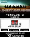 7天无理由退货 淘宝退换货