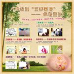 五级寒湿癌症