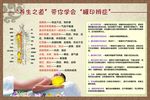 罐印针灸养生