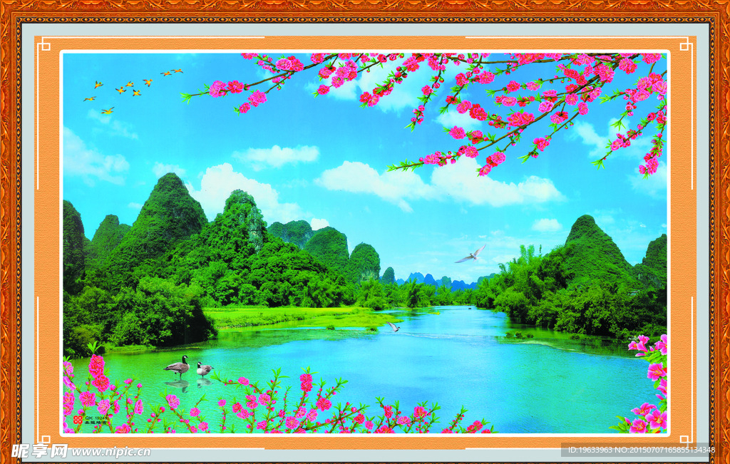 山水画