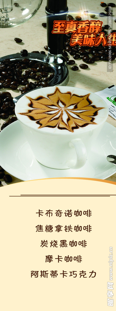 冷饮店玻璃贴