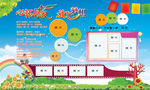 小学毕业展板