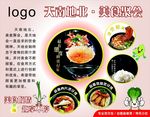 餐盘纸