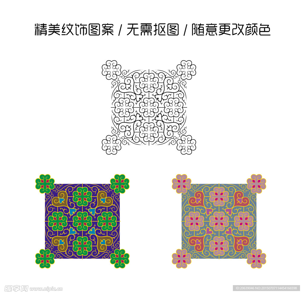 精美纹饰纹案传统图案cdr分层