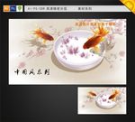 中国风背景素材