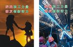 凝聚职工力量 激发创新活力