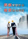 企业挂画