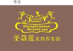 圣蔻蔓LOGO