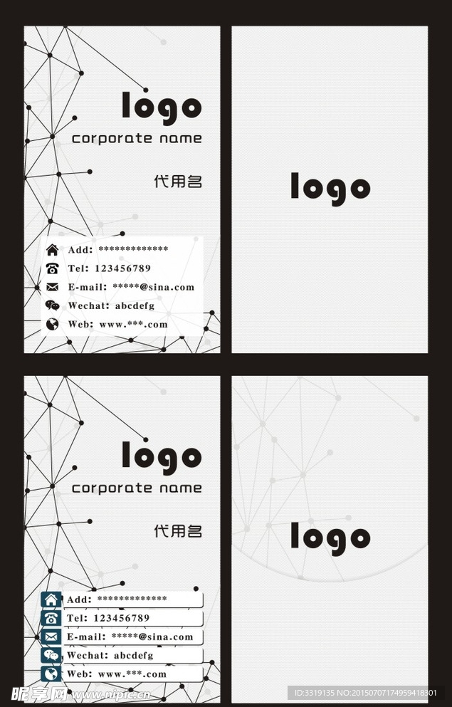 名片 模板