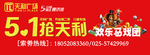 马戏团