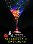 酒吧彩页