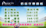 陌音KTV 电视广告