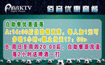 陌音KTV 电视广告