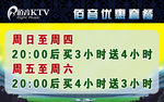 陌音KTV 电视广告