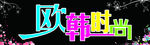 门头