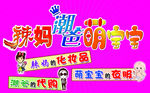 门头  店招