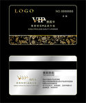 VIP卡片设计