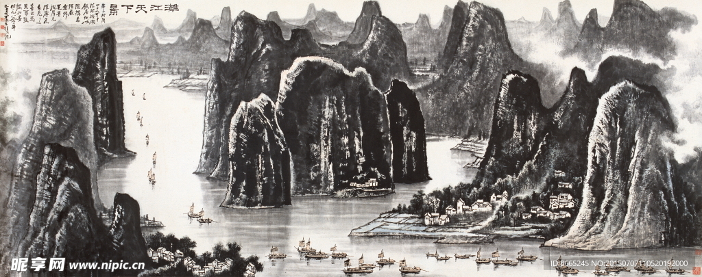 漓江山水画