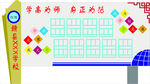 教师栏