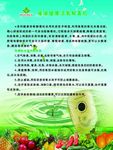 罗麦