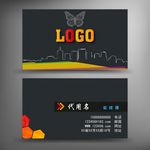 商业名片 矢量名片 创意名片