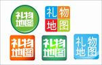 礼物地图LOGO