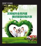 公益广告