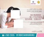 侧墙
