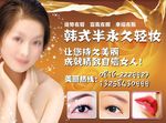 漂唇
