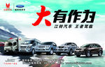 江铃全系车型