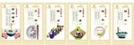 企业文化 食堂文化