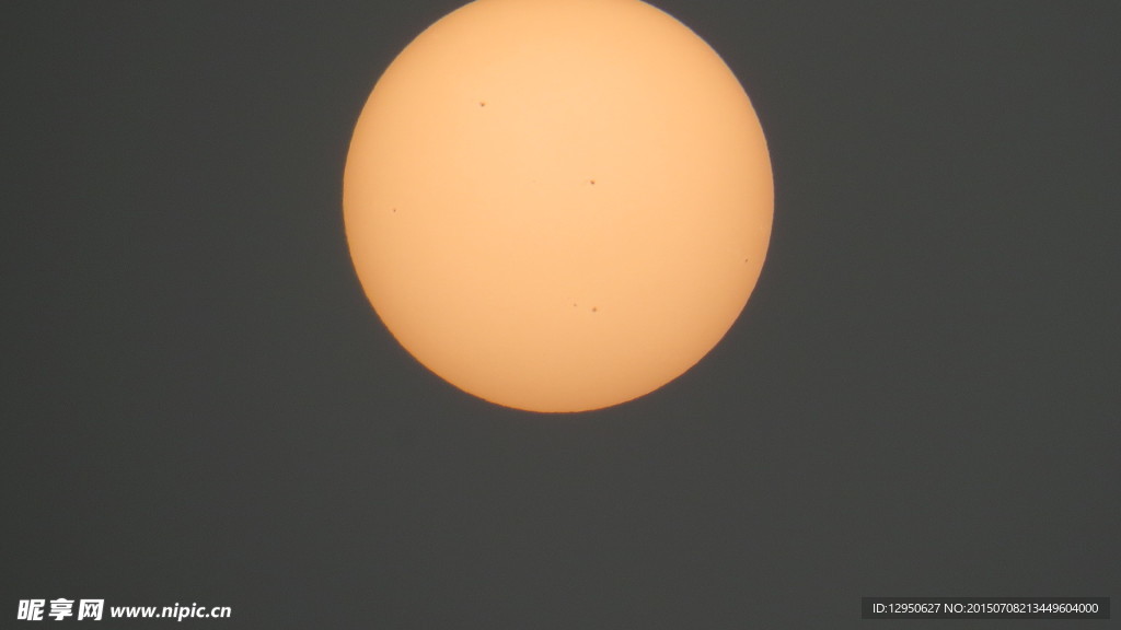 太阳