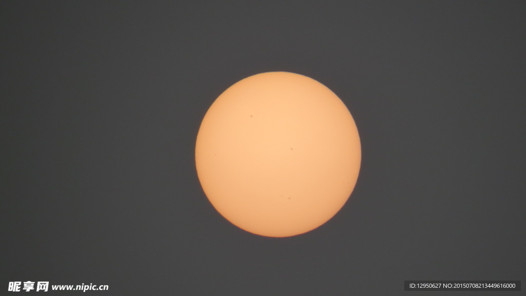 太阳