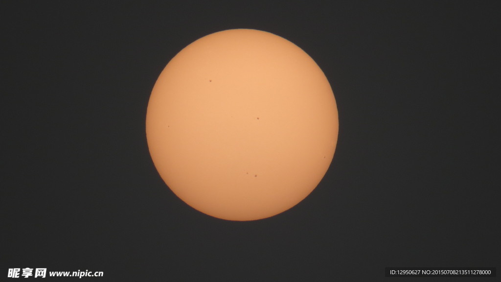 太阳