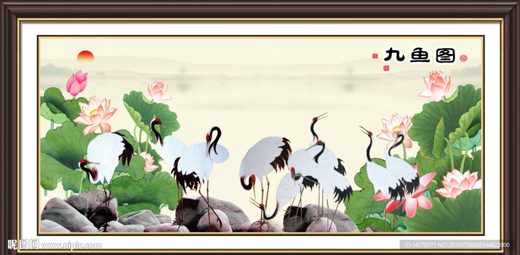 荷花图