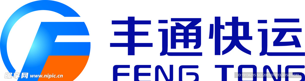 丰通快运