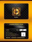 高档尊贵质感VIP卡
