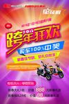 大阳 电动车 星征程