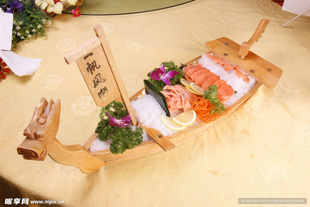 刺身三文鱼