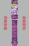网页排版