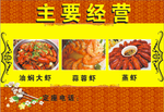 夜市喷绘