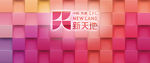 平台效果