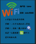小米盒子使用说明