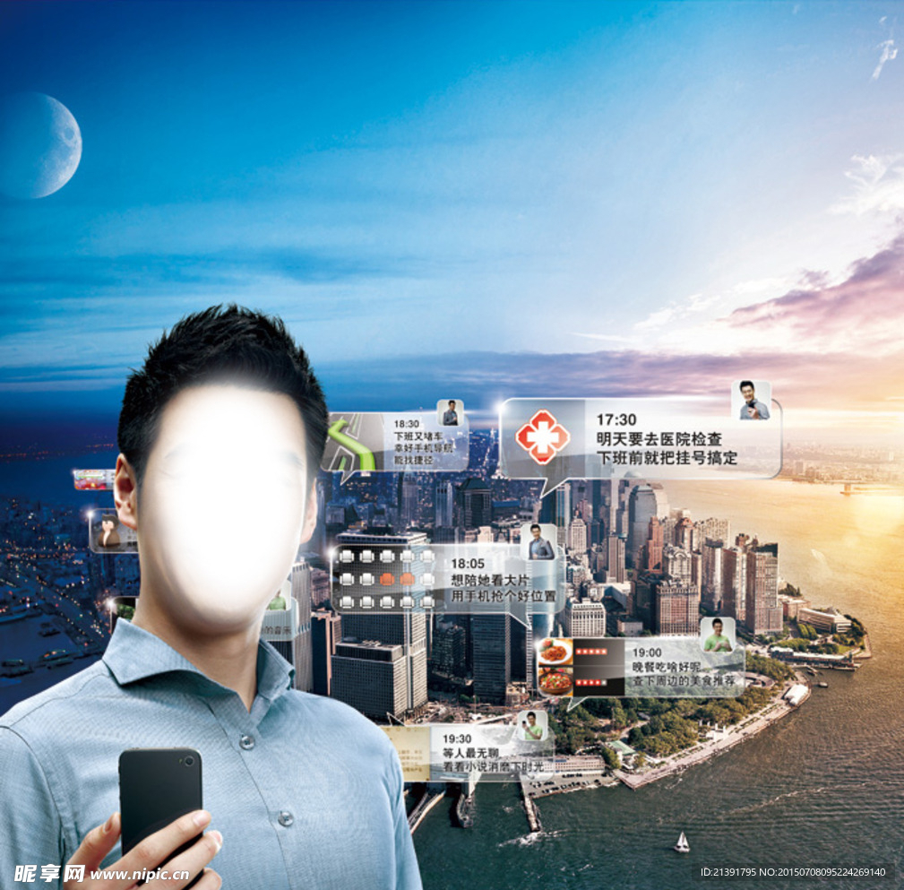 科技海报