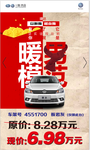 一汽大众捷达