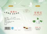 茶包装-茉莉花