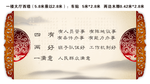 文化墙  亚克力 雕刻框