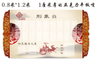 形象台  亚克力雕刻框