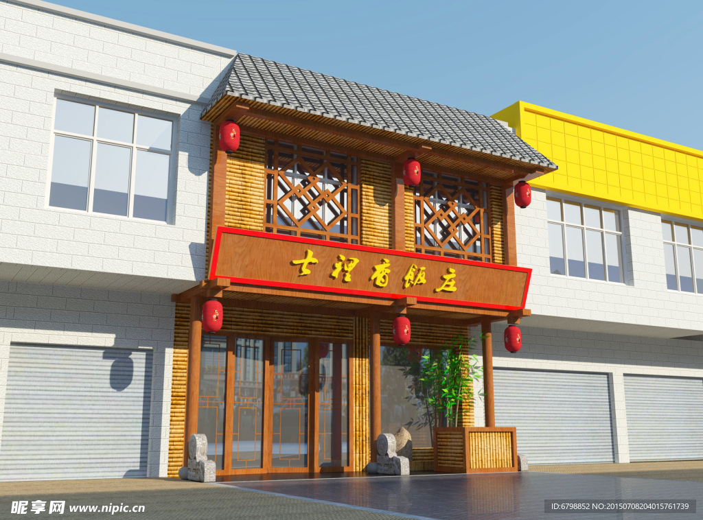 店招设计