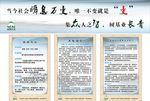 企业宣传模板
